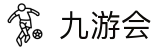 九游会 - 官网